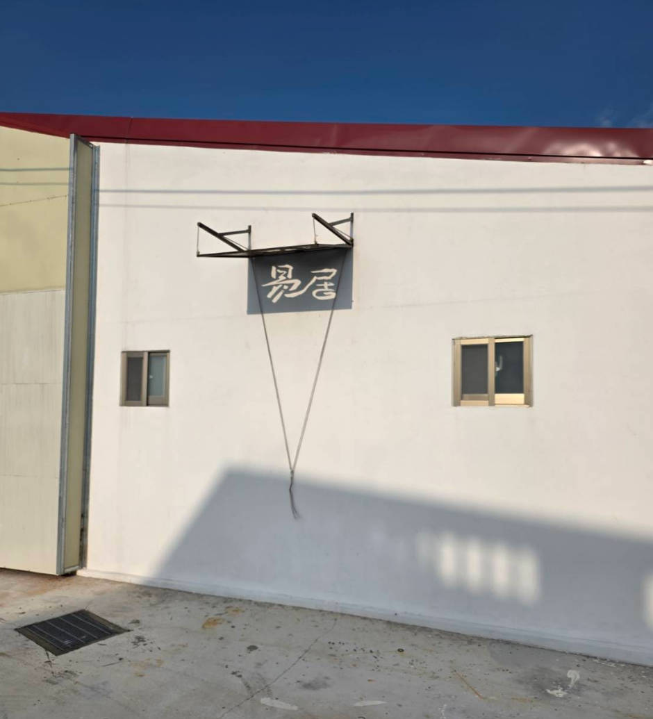 公共空間照片 4